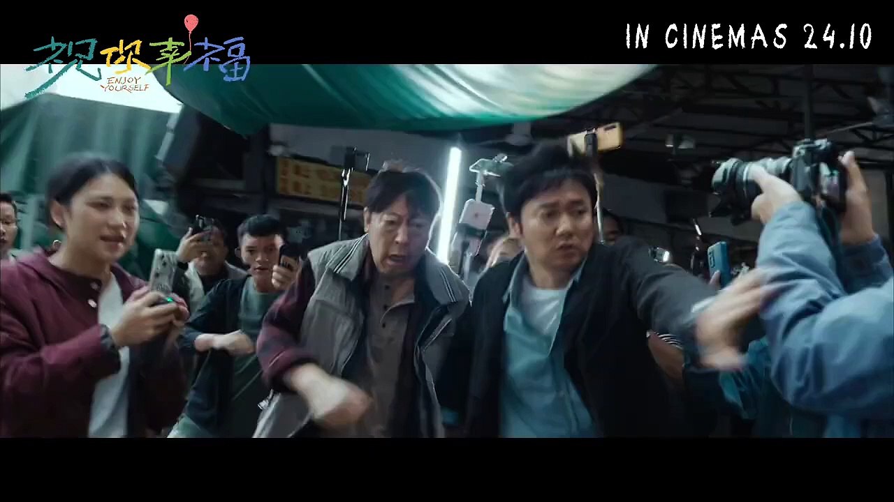 Enjoy Yourself | Trailer 1