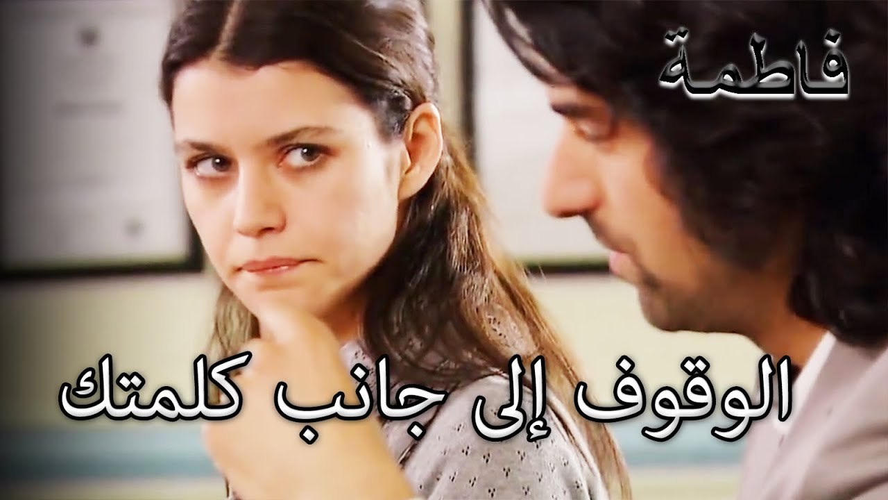 أعطى فاطماجول كريم وجبة ضيقة | فاطمه غول | القسم الخاص