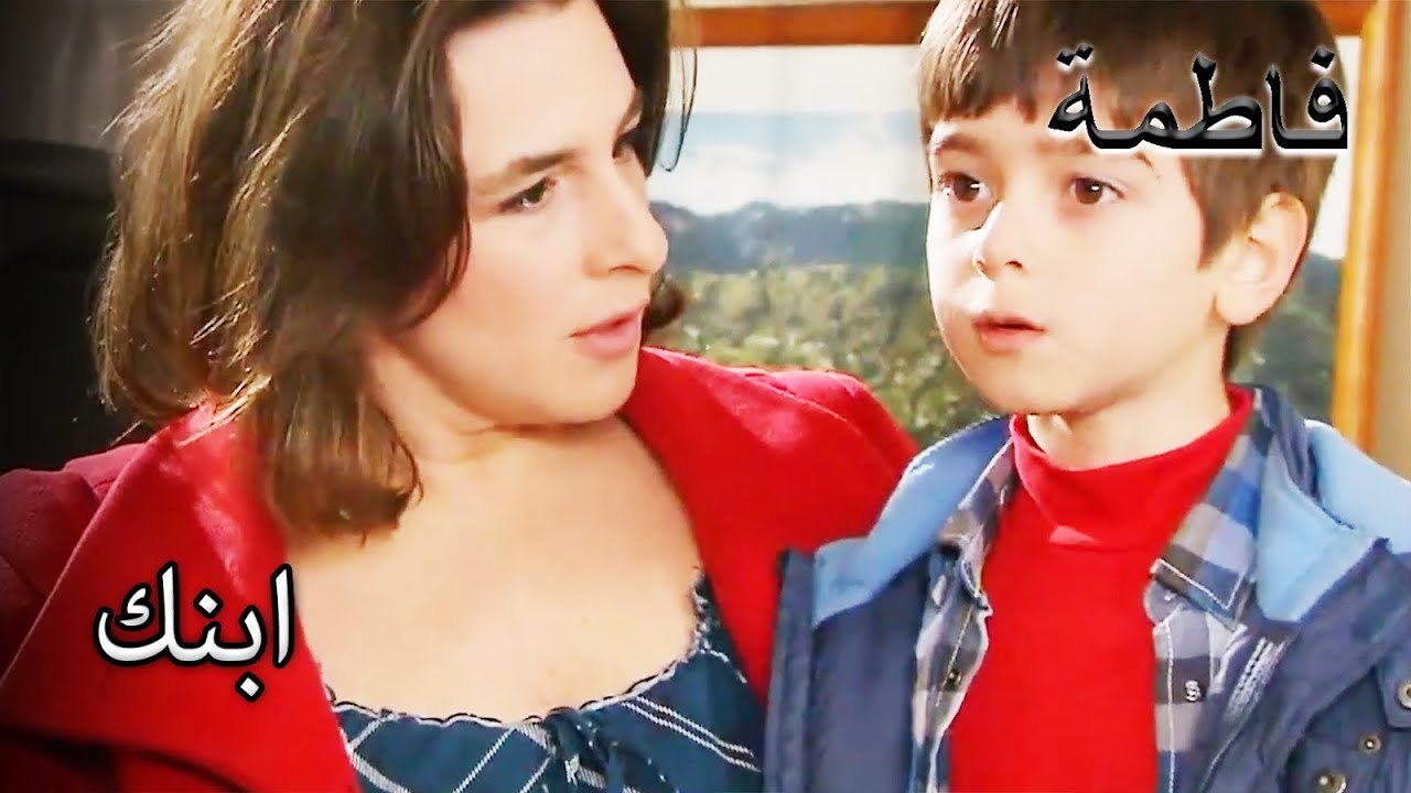 قدم الكتاب المقدس صالح لابنه | فاطمه غول | القسم الخاص