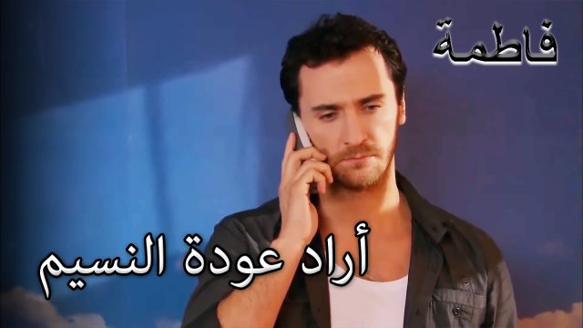 مصطفى يريد عودة ملتم | فاطمه غول | القسم الخاص