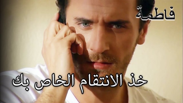 جاء مصطفى إلى غاز منير | فاطمه غول | القسم الخاص