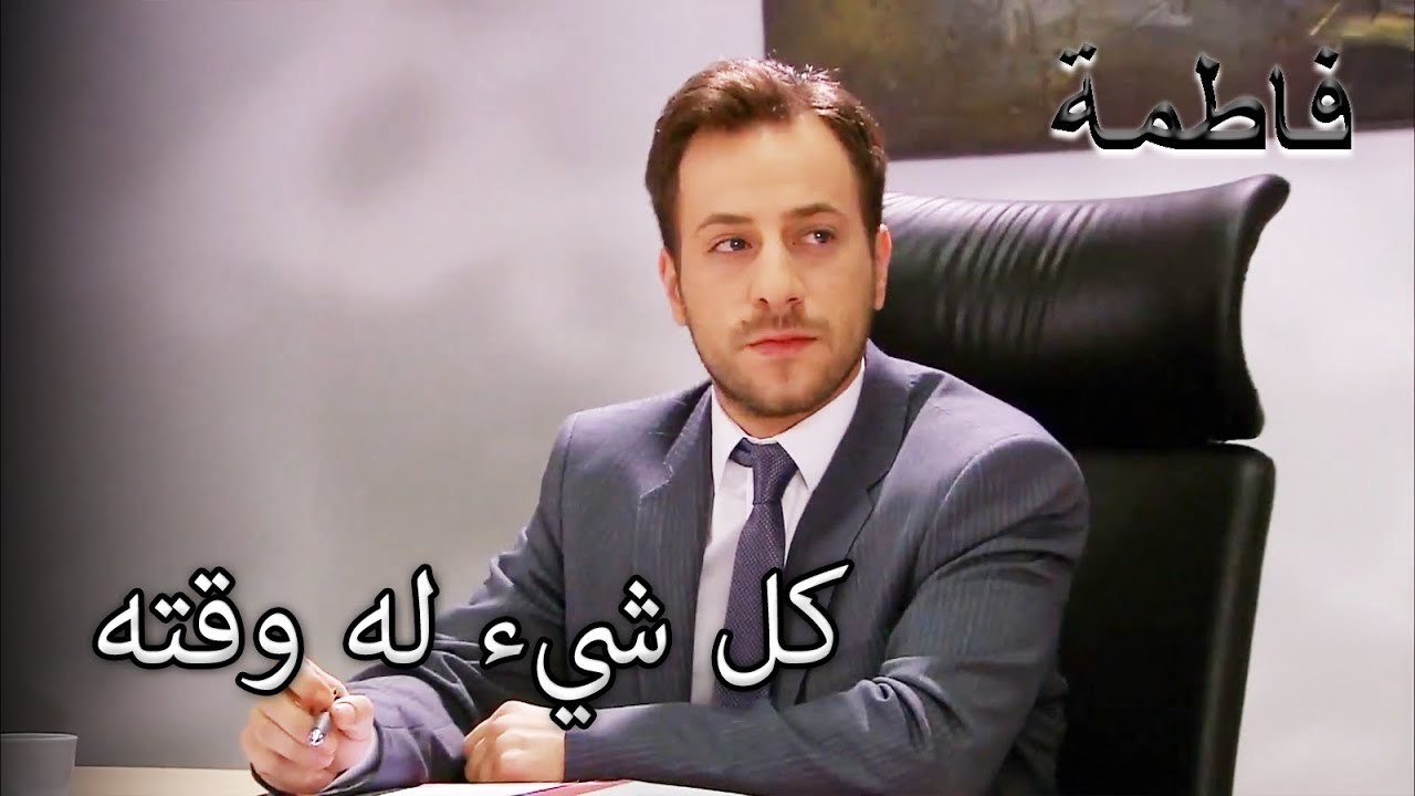 أردوغان ، إنه يتسلل | فاطمه غول | القسم الخاص