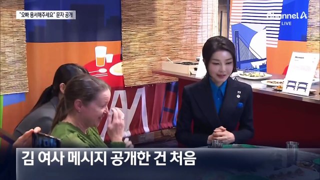 “우리 오빠 용서해주세요”…명태균, 김건희 여사 첫 문자 공개