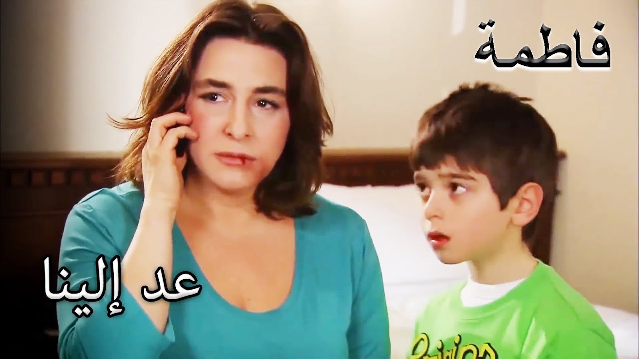 ندم الكتاب المقدس | فاطمه غول | القسم الخاص