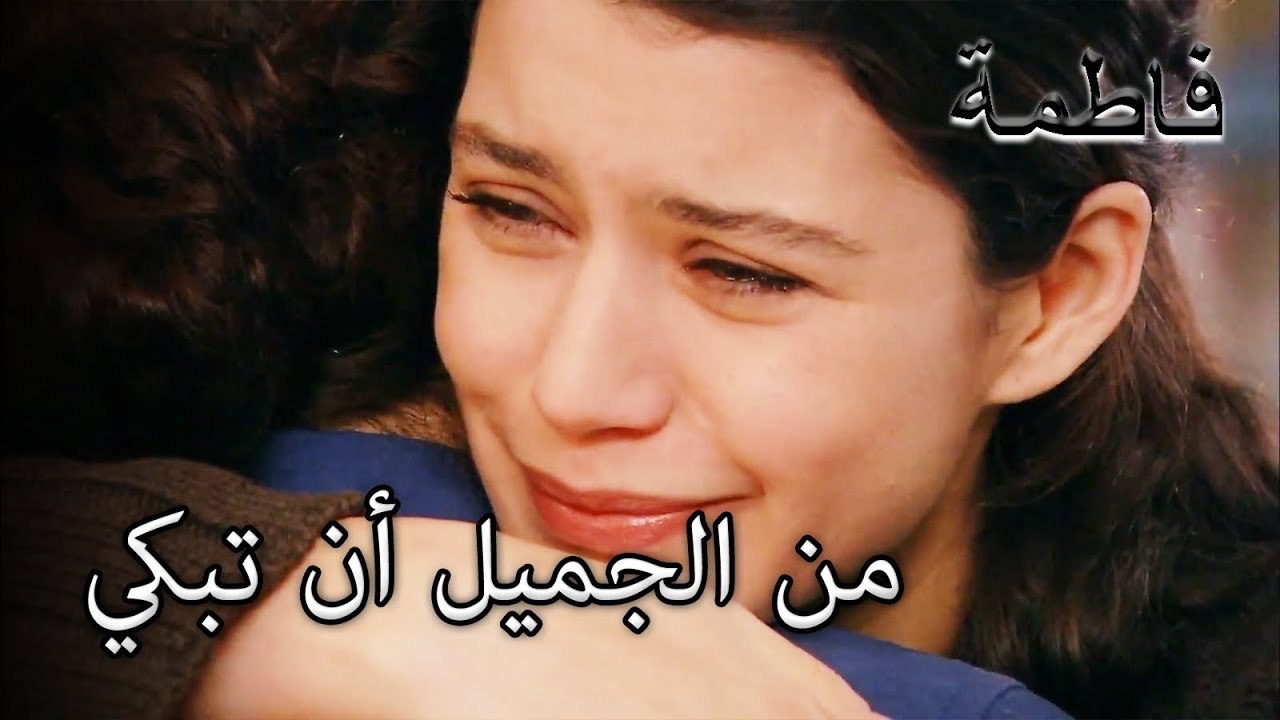 دخلت فاطماجول في أزمة بكاء | فاطمه غول | القسم الخاص