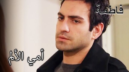فورال يكره والدته | فاطمه غول | القسم الخاص