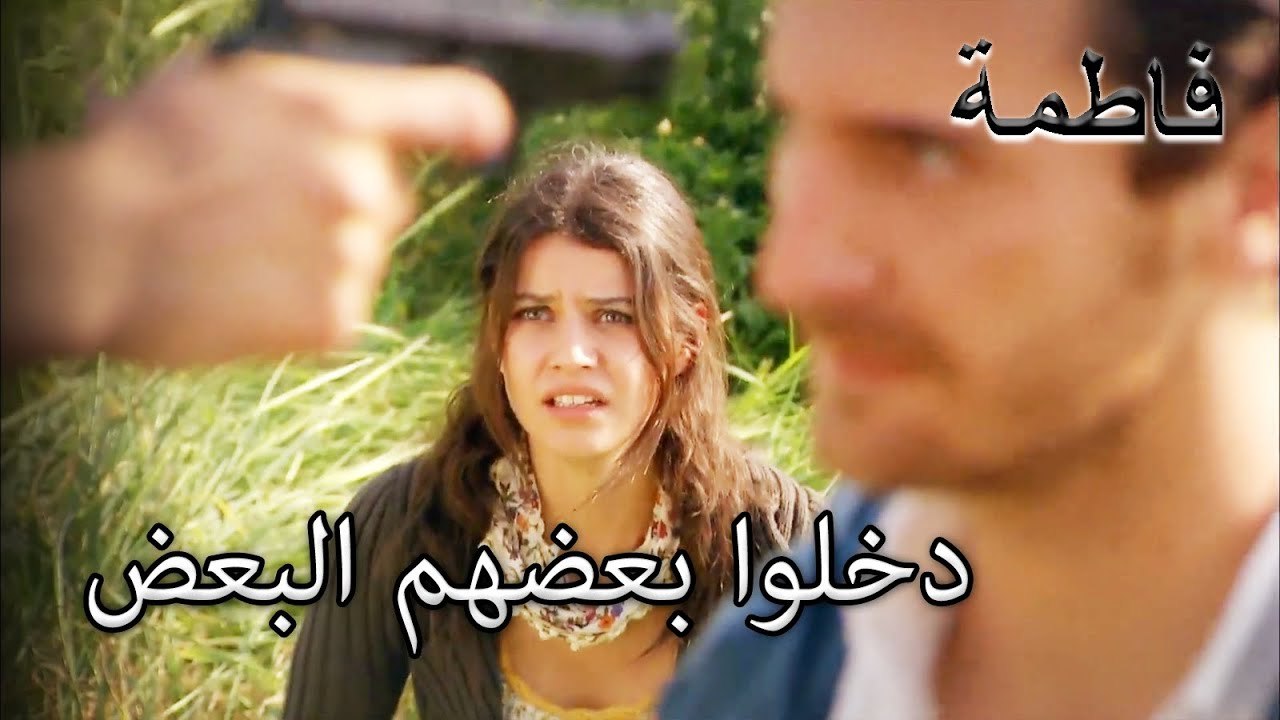 دخل كريم ومصطفى في بعضهما البعض | فاطمه غول | القسم الخاص