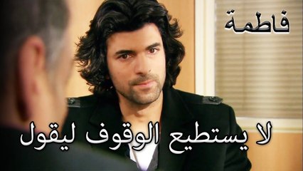 الليلة التي أحرجت كريم | فاطمه غول | القسم الخاص