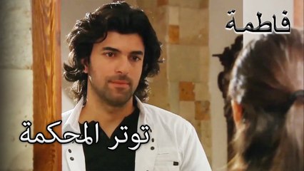 لا تبتعد عني | فاطمه غول | القسم الخاص