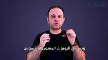 روبوت مستقل من تسلا يمكنه التنظيف والتحدث معك كأنه صديق