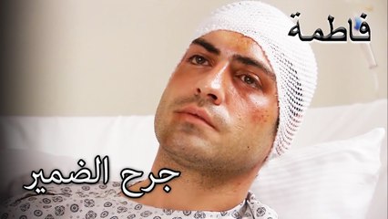 فورال يقاتل بضميره | فاطمه غول | القسم الخاص
