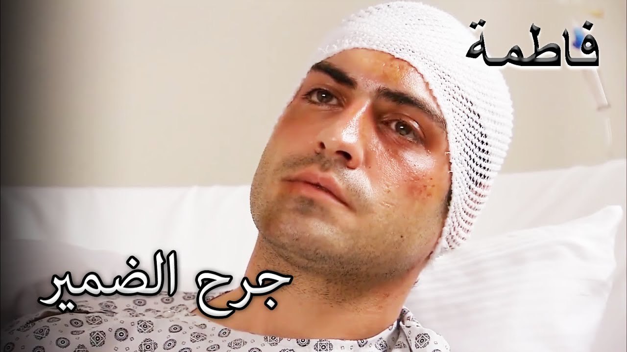فورال يقاتل بضميره | فاطمه غول | القسم الخاص
