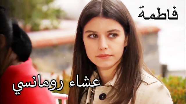 خرج فاطماجول لتناول العشاء مع كريم | فاطمه غول | القسم الخاص