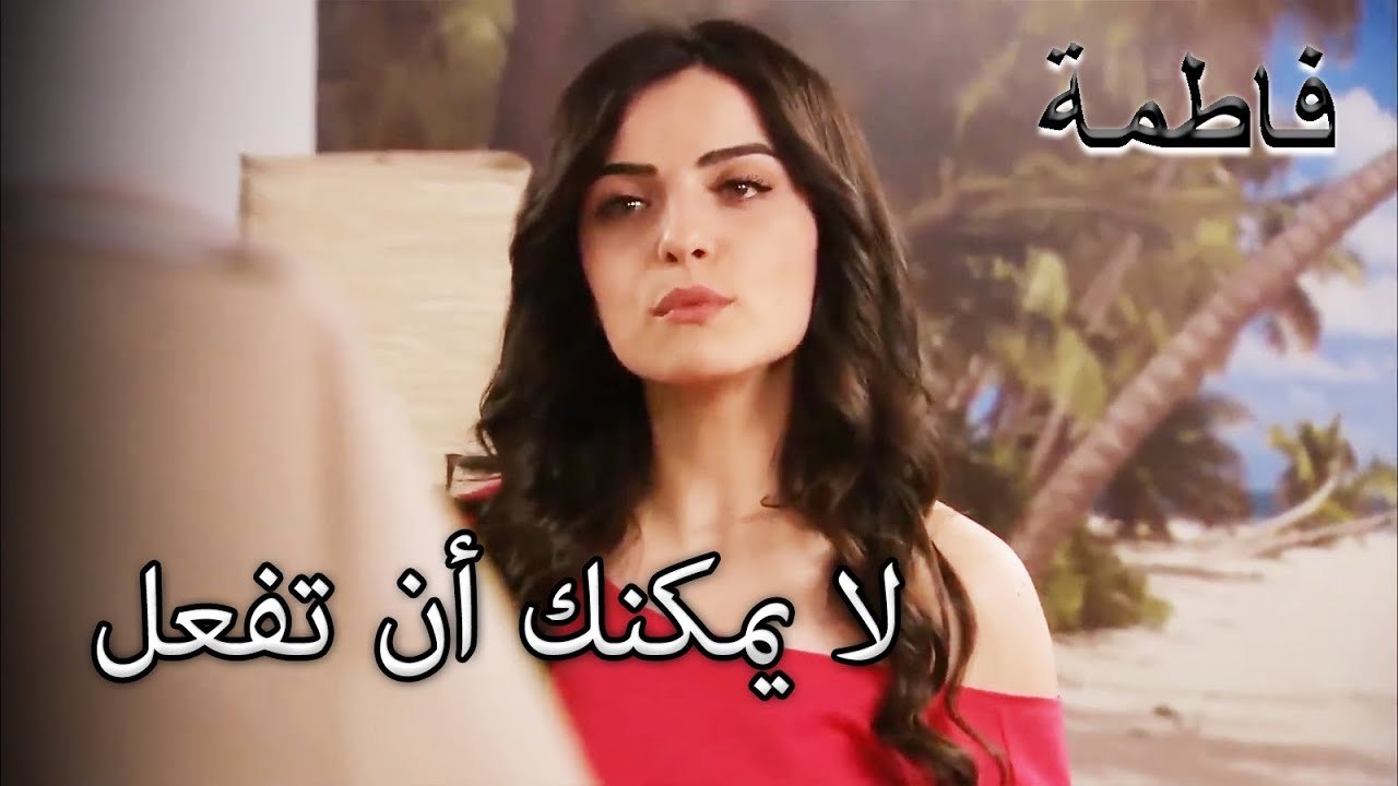 هاسر لا يمكن أن تساعد مصطفى | فاطمه غول | القسم الخاص