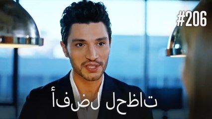 بهترین لحظه ها #206