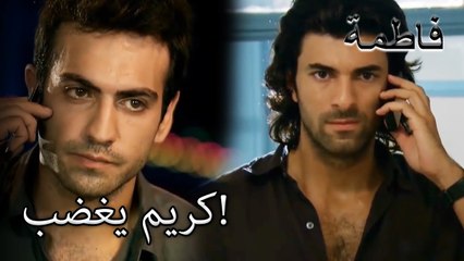 على الهاتف مع كريم فورال! | فاطمه غول | القسم الخاص