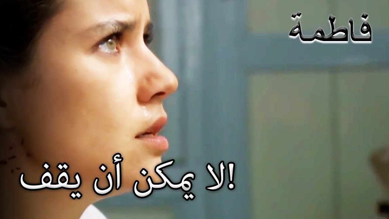 هرب فاتماجول من المنزل! | فاطمه غول | القسم الخاص