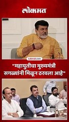 महायुतीचा मुख्यमंत्री ठरला, उदय सामंत यांचं मोठं विधान