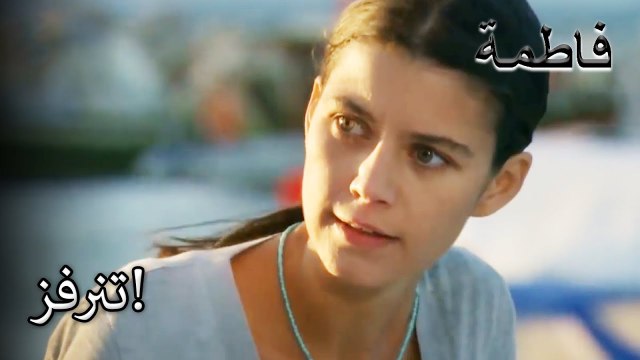 فاتماجول لم يستطع تحمل ذلك! | فاطمه غول | القسم الخاص