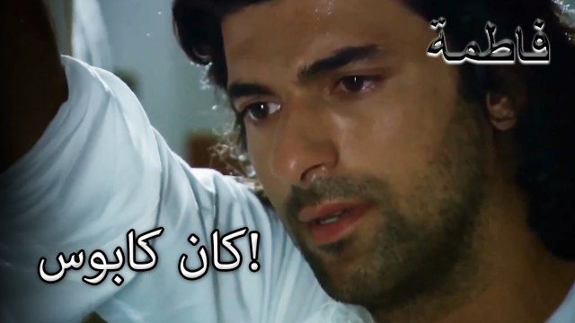 كريم يعاني من كوابيس | فاطمه غول | القسم الخاص