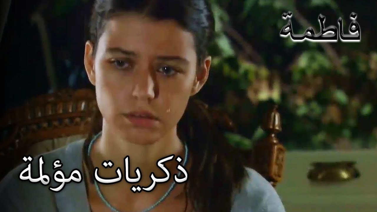 فاتماجول تبكي على الأيام التي قضتها مع مصطفى! | فاطمه غول | القسم الخاص