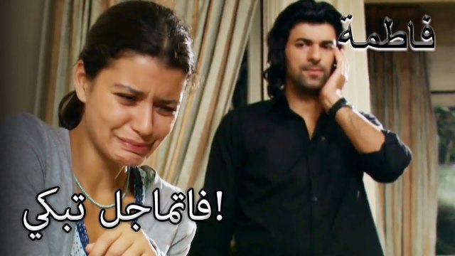 فاتماجول لم تنظر إلى وجه كريم! | فاطمه غول | القسم الخاص