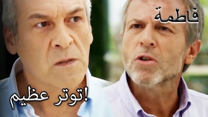 توتر كبير بين ريسات ورفعت! | فاطمه غول | القسم الخاص