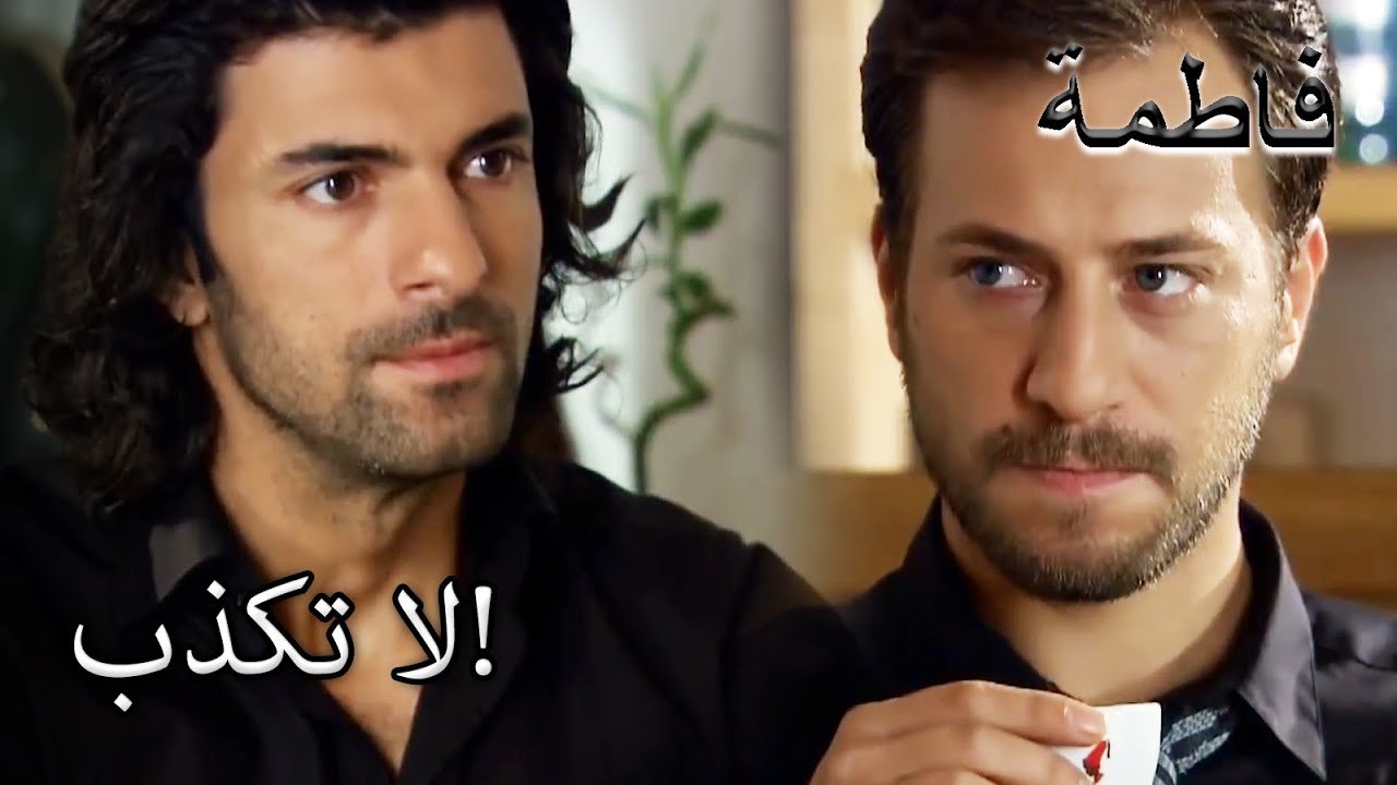 أردوغان أراد التحدث إلى كريم! | فاطمه غول | القسم الخاص