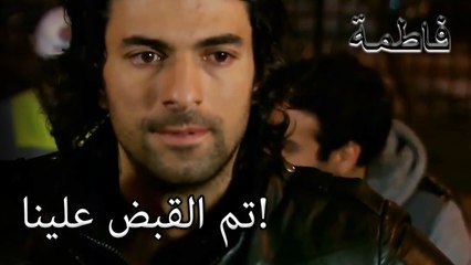 لم يتمكنوا من الهروب من رجال الشرطة! | فاطمه غول | القسم الخاص