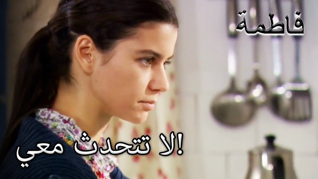 فاتماجول لم تستطع تحمل خطاب كريم! | فاطمه غول | القسم الخاص