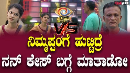 Jagadish vs Chaitra Kundapur  ನನ್ ಕೇಸ್ ಬಗ್ಗೆ ಮಾತನಾಡೋ ಅಧಿಕಾರ ಯಾರಿಗೂ ಇಲ್ಲ