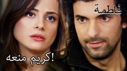 كريم يتحدث مع ميلتام وحده! | فاطمه غول | القسم الخاص