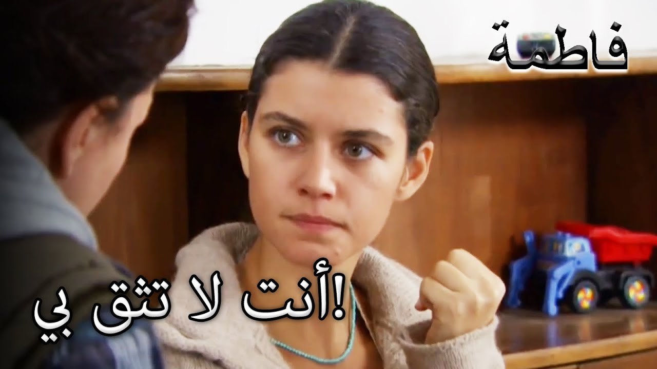 لم يصدقوا فاتماجول! | فاطمه غول | القسم الخاص