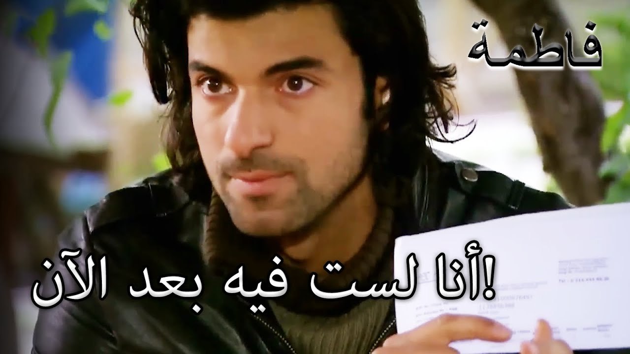 كريم يتحدث إلى فاتماجول بالأدلة! | فاطمه غول | القسم الخاص