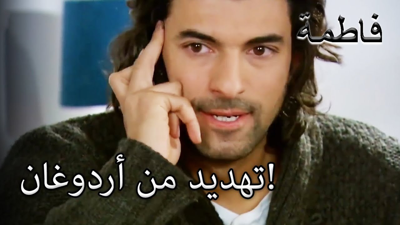 عودة كريم تزعج أردوغان | فاطمه غول | القسم الخاص