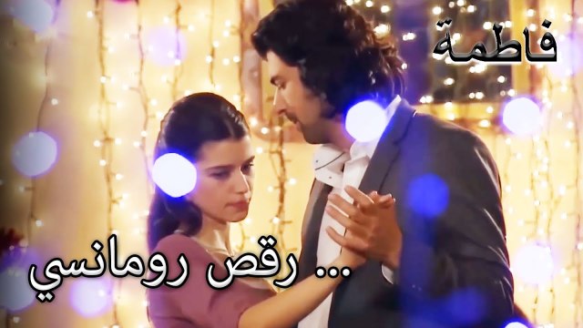 كريم رفع فاتماجول على الرقص! | فاطمه غول | القسم الخاص