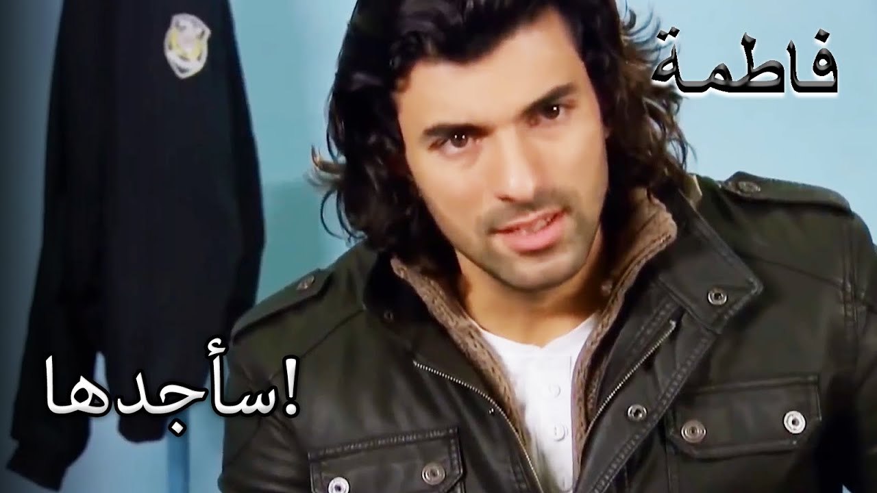 ذهب كريم إلى قسم الشرطة! | فاطمه غول | القسم الخاص