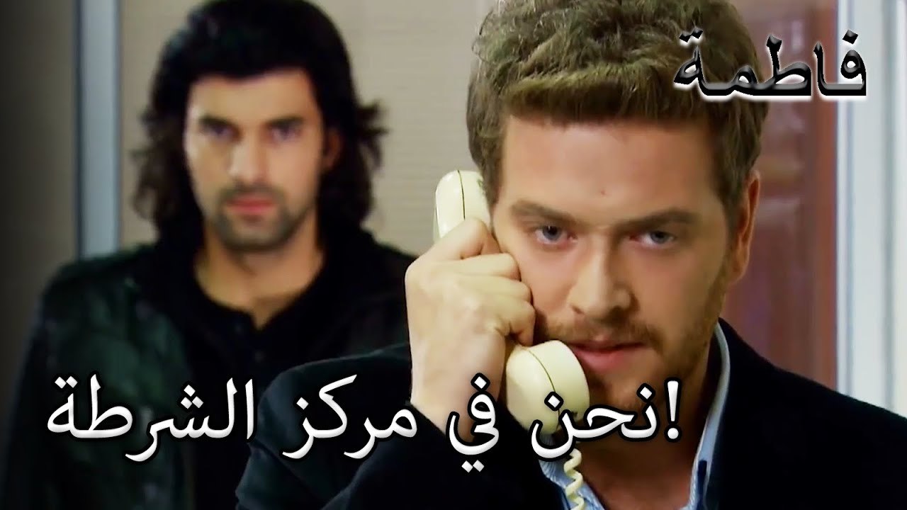 أبلغ أردوغان منير | فاطمه غول | القسم الخاص