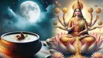 Sharad Purnima Kheer Ka Mahatva 2024:शरद पूर्णिमा पर चांद की रोशन में खीर न रख पाए तो क्या करें |
