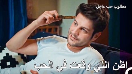 أنا مصاب برصاصة في الدماغ - مطلوب حب عاجل الحلقة ال 4