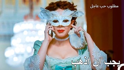 قصة سندريلا - مطلوب حب عاجل الحلقة ال 4