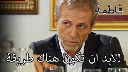 ريسات يبحث عن مخرج! | فاطمه غول | القسم الخاص