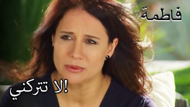 زوجها ترك بنك ليمان! | فاطمه غول | القسم الخاص