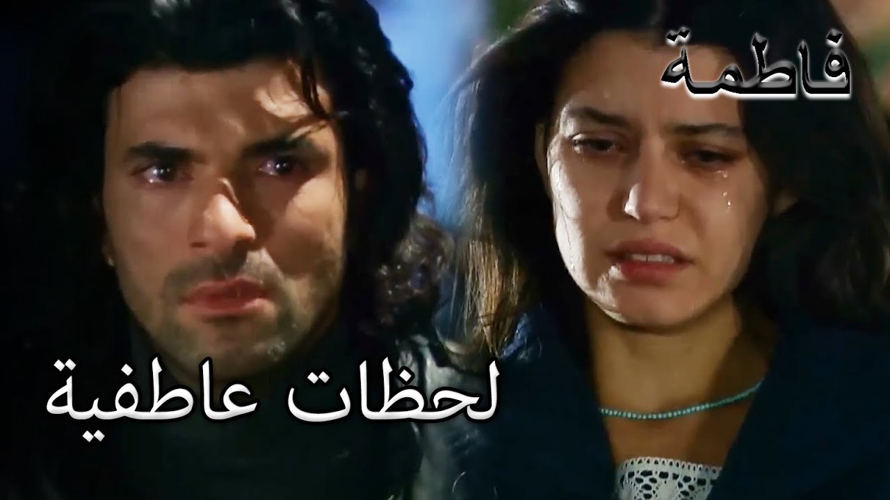 ليلة صعبة على كريم وفاطماجول! | فاطمه غول | القسم الخاص