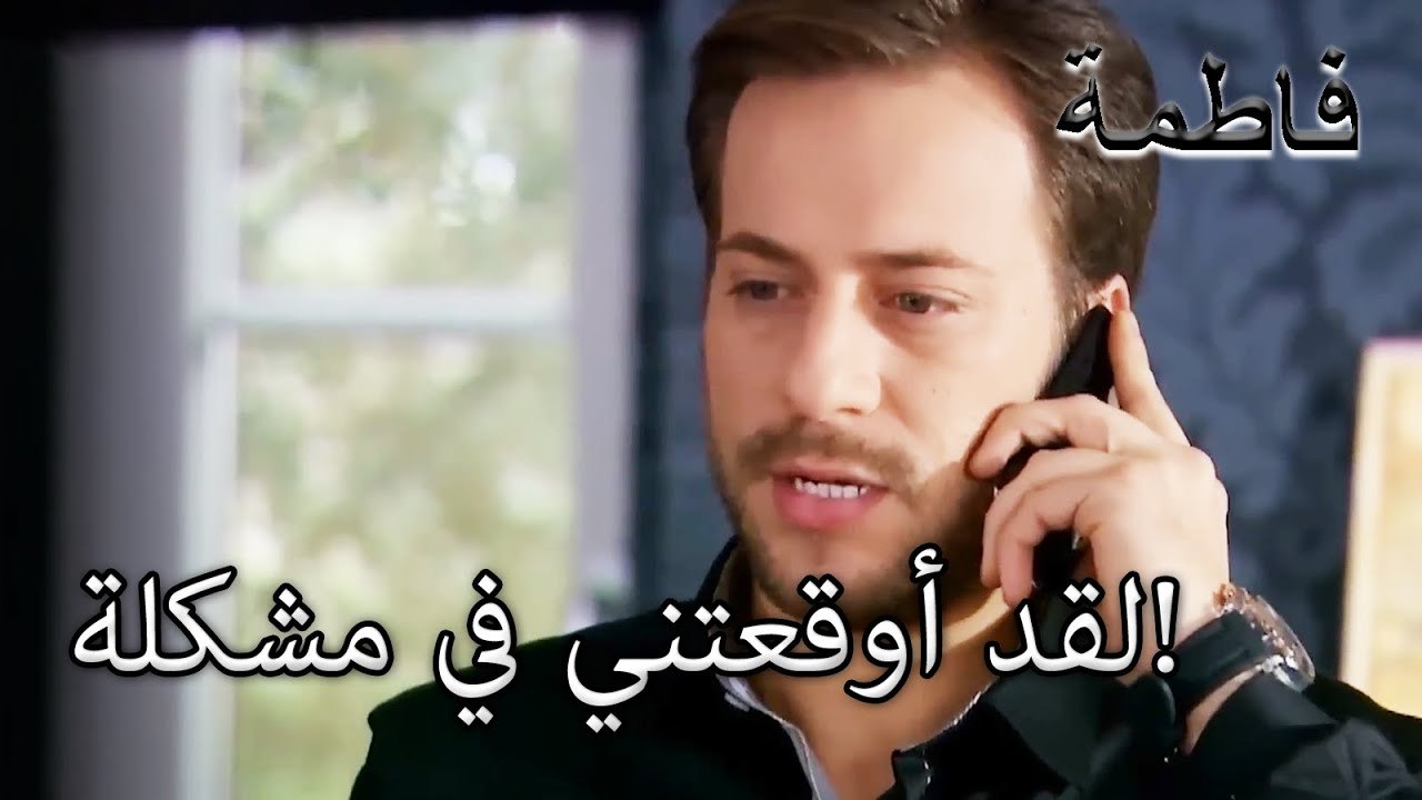 أردوغان يحاسب مصطفى | فاطمه غول | القسم الخاص