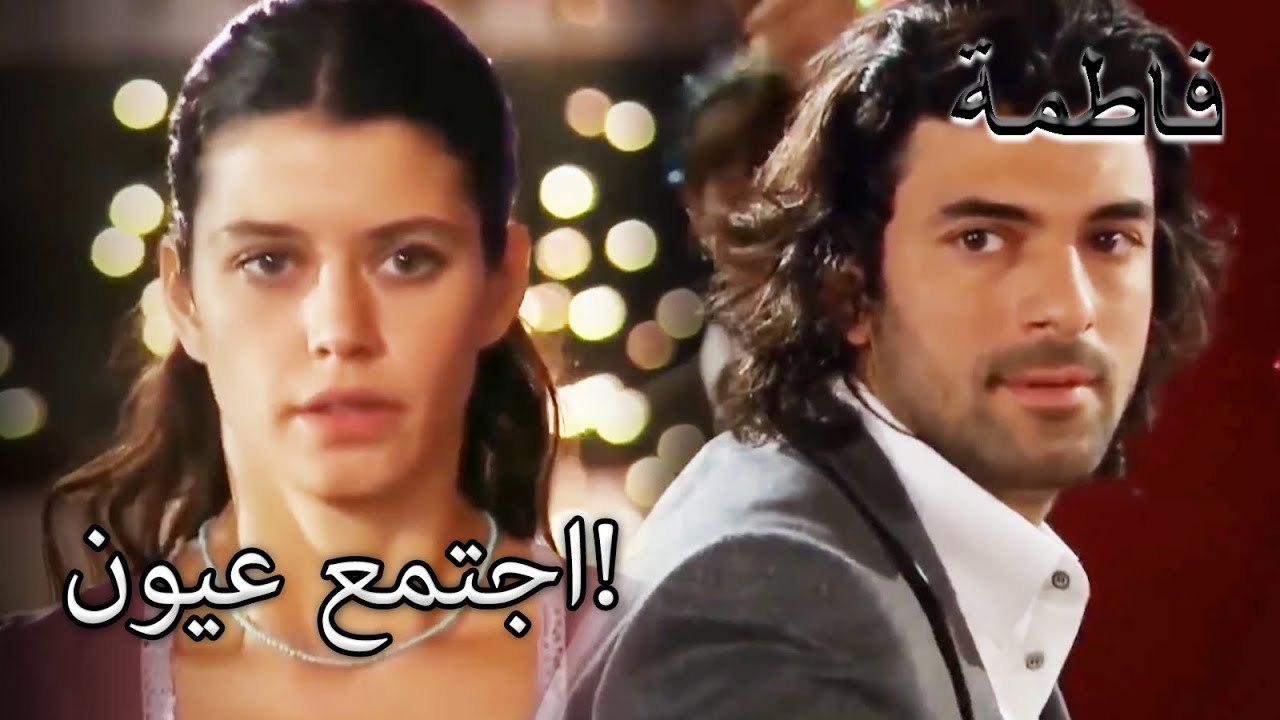 لم يستطع كريم أن يأخذ عينيه من فاتماجول! | فاطمه غول | القسم الخاص