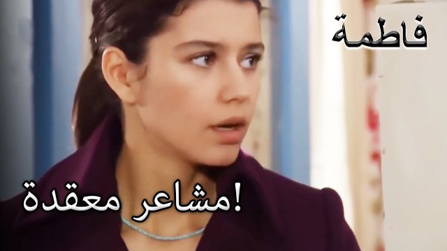 تتفاجأ فاتماجول بهدية كريم! | فاطمه غول | القسم الخاص