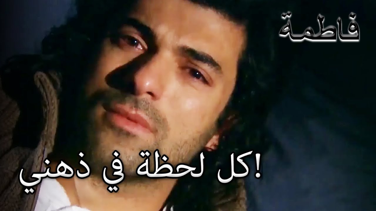 كريم لا يستطيع إخراج فاتماجول من عقله! | فاطمه غول | القسم الخاص