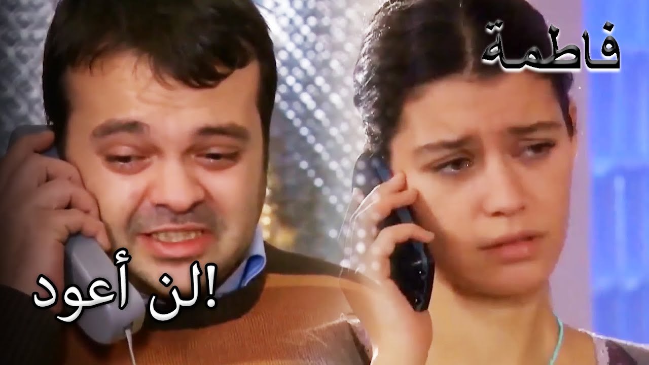 رحمي يحاول إقناع فاتماجول! | فاطمه غول | القسم الخاص