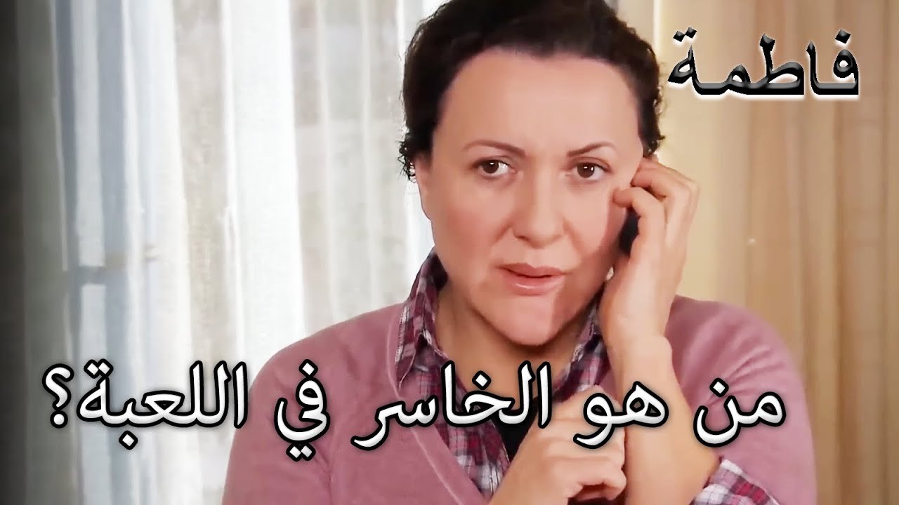 هدف منير الجديد هو مريم! | فاطمه غول | القسم الخاص